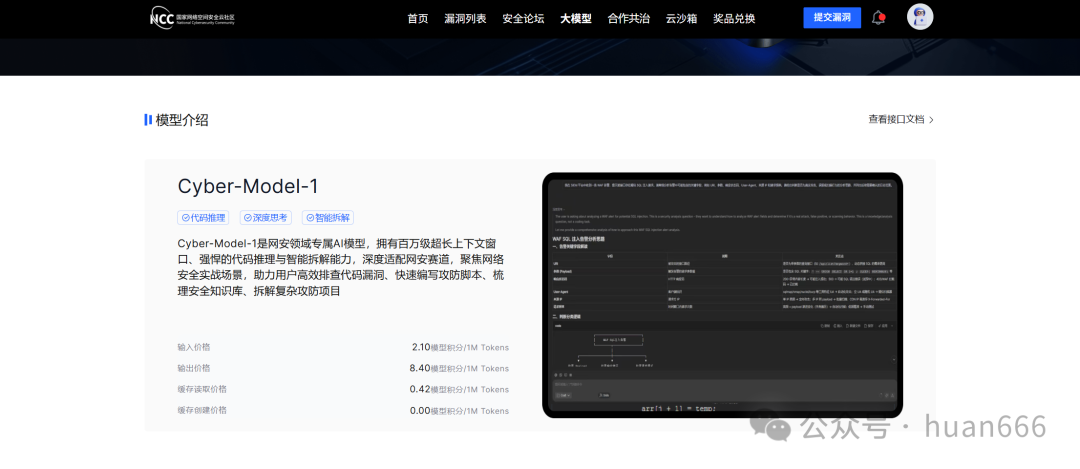 640?wx_fmt=png&from=appmsg&watermark=1#imgIndex=0