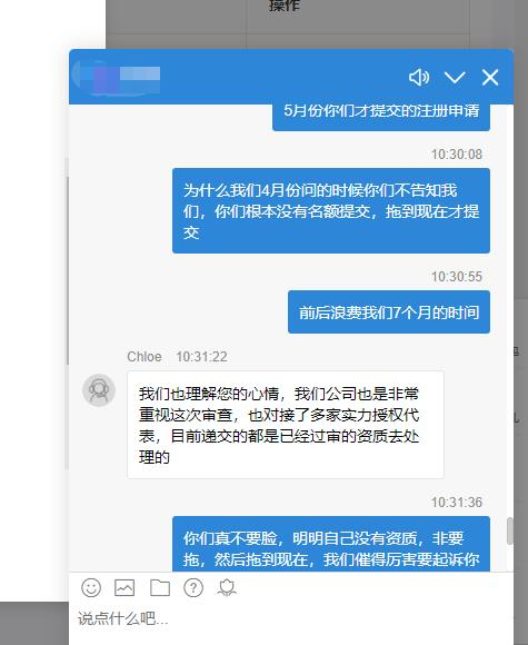 今天跨境圈吵得最凶的话题：这家税代怎么还不去UC震惊部上班？