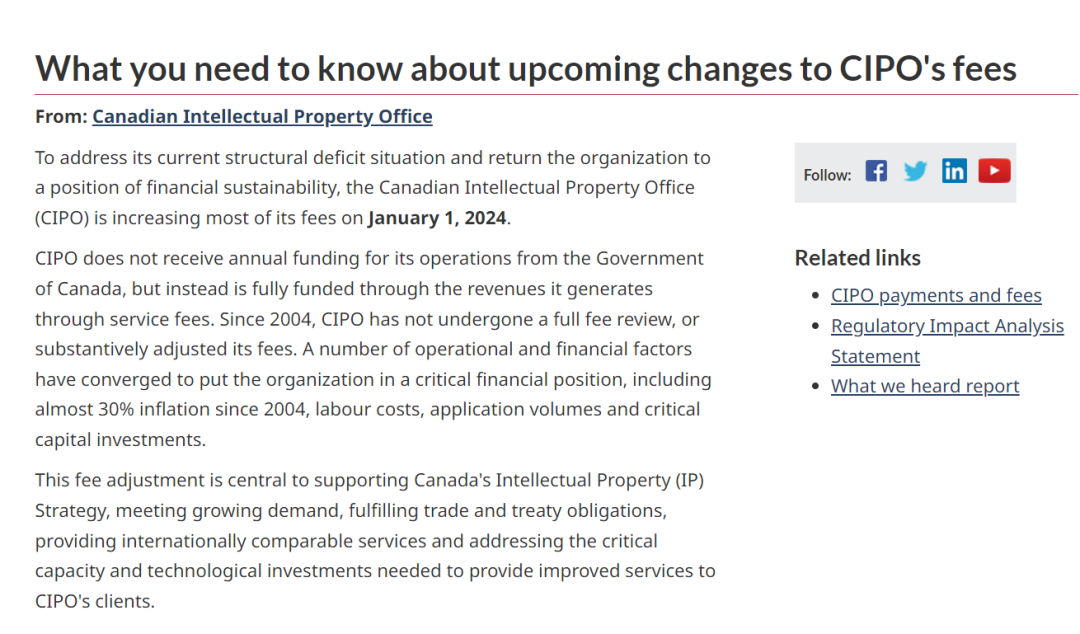 官费上涨！美国及加拿大官方宣布：商标注册官方费用即将上调