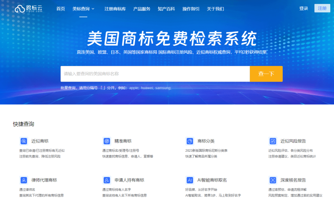 商标近似混肴该怎么办？这份超全攻略速度get~