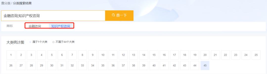 1秒查商标！跨标云商标检索指引来啦