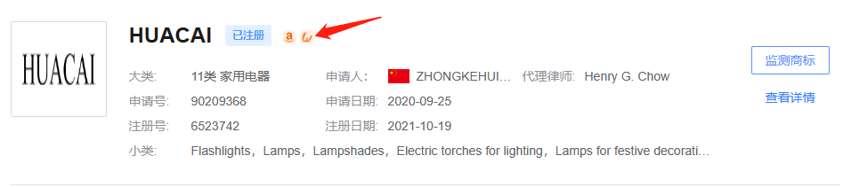 1秒查商标！跨标云商标检索指引来啦