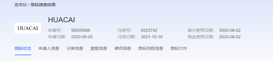 1秒查商标！跨标云商标检索指引来啦