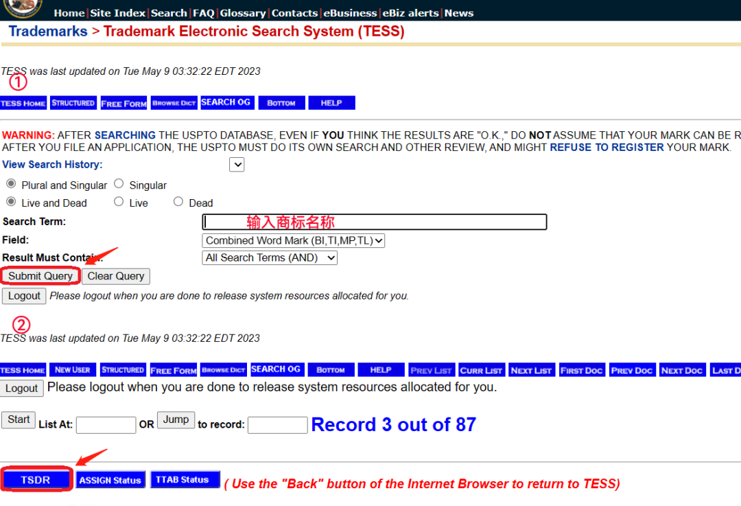 干货 | 品牌备案被拒的原因如何查找？超全攻略来啦！
