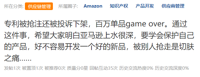 投诉+勒索！名单已曝光，卖家千万避开这些流氓团队