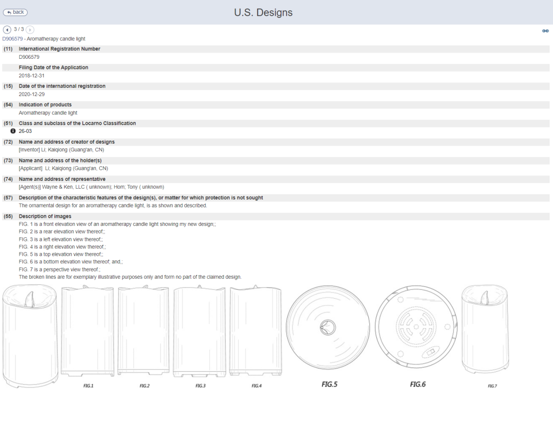 预警！5大万圣节热门产品被曝侵权，速看避坑！