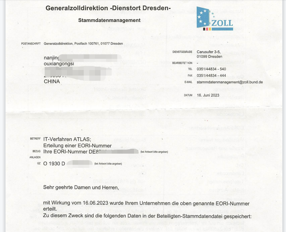 最新政策！德国EORI号再次对中国卖家开放申请