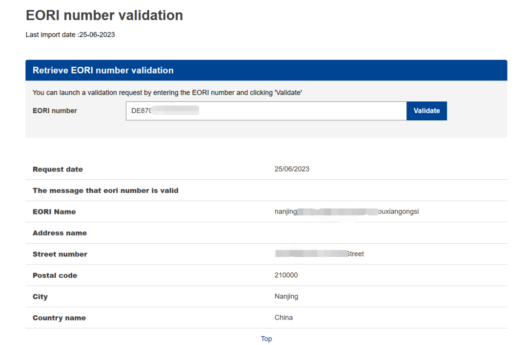最新政策！德国EORI号再次对中国卖家开放申请
