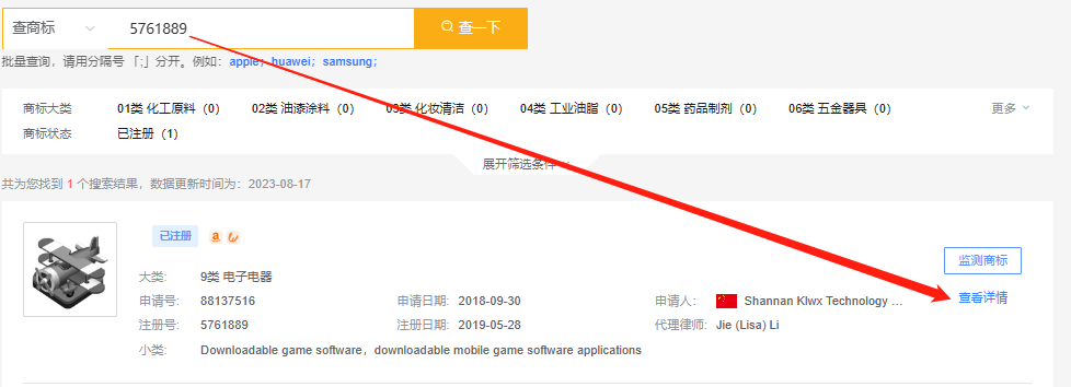 干货 | 谨防商标失效！跨境卖家必看的美国商标宣誓