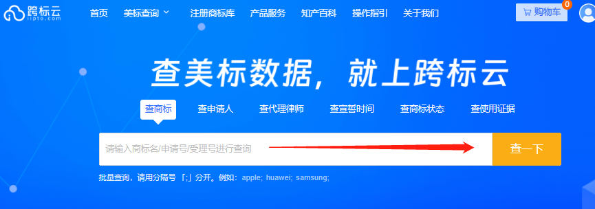 干货 | 谨防商标失效！跨境卖家必看的美国商标宣誓