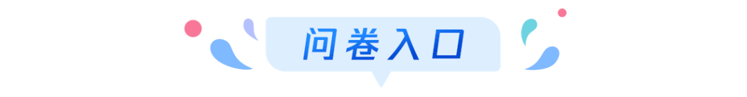 化验大便怎么采集【科普】一篇“有味道”的科普：如何留取宝宝粪便标本？_https://www.jmylbn.com_新闻资讯_第26张