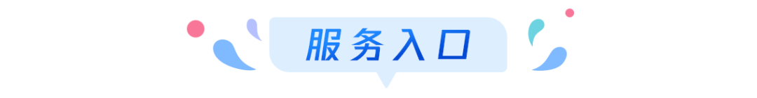 高考录取通知书物流信息查询