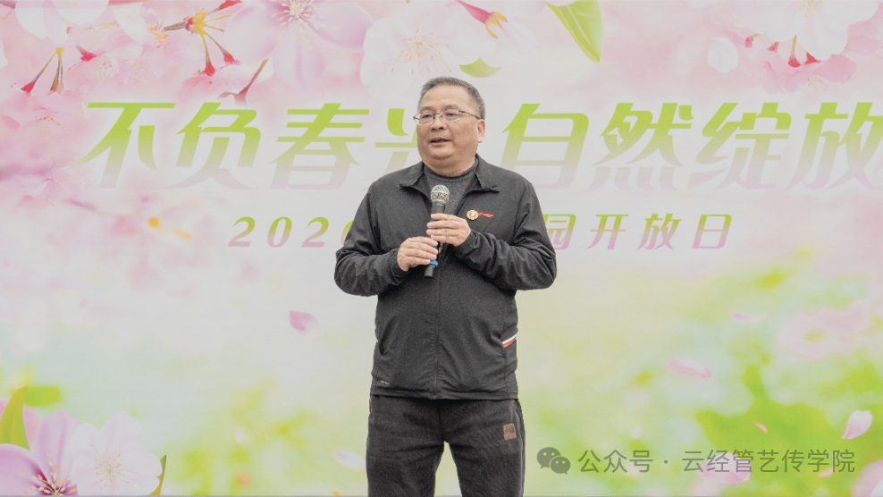 不负春光，自然绽放——我校2026春季校园开放日暨樱花节文创市集圆满举办 第 2 张