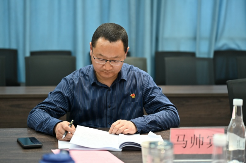 艺术与传媒学院党总支召开2025年度民主生活会 第 6 张