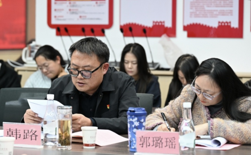 艺术与传媒学院党总支召开2025年度民主生活会 第 3 张