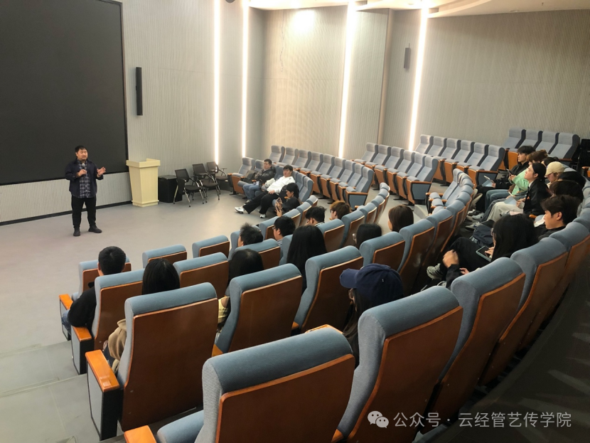 【“艺”起就业】校企携手促就业，精准对接谱新篇——数池（云南）科技公司走进艺术与传媒学院开展专场宣讲  第 1 张