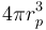 電場可以控制中性粒子的運動嗎？的圖17