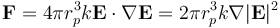 電場可以控制中性粒子的運動嗎？的圖18