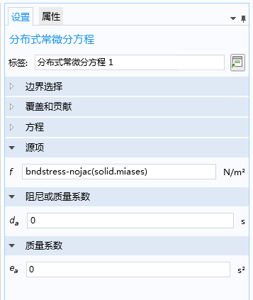 在 COMSOL 中存储重要仿真结果的 2 种方法的图10