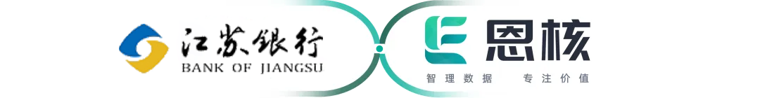 喜报丨恩核科技赋能新篇章！连中六标，开启金融教育进阶之路！