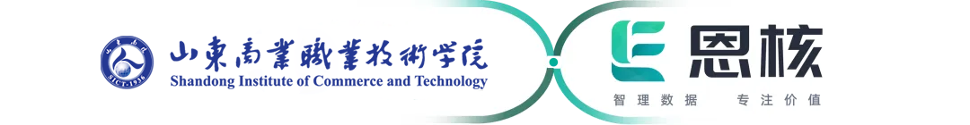 喜报丨恩核科技赋能新篇章！连中六标，开启金融教育进阶之路！