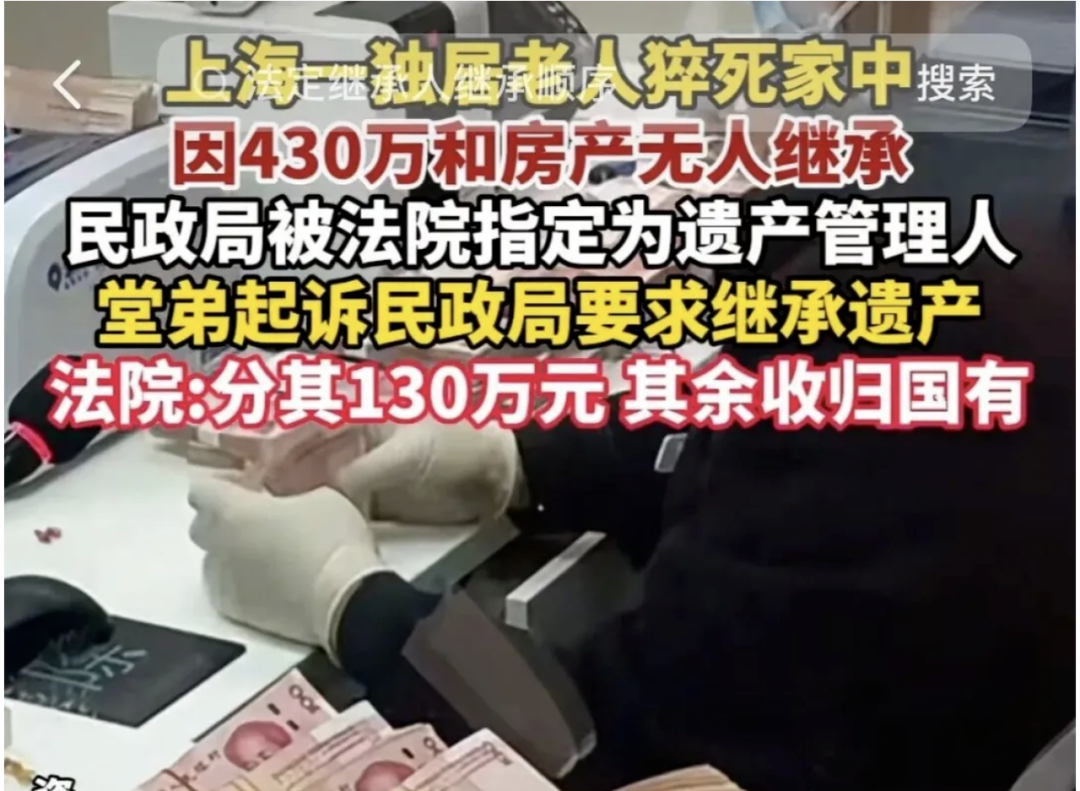 第一批丁克夫妻离世