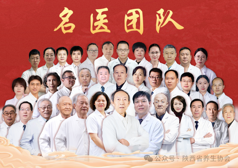 红煊和敬堂医馆2.png