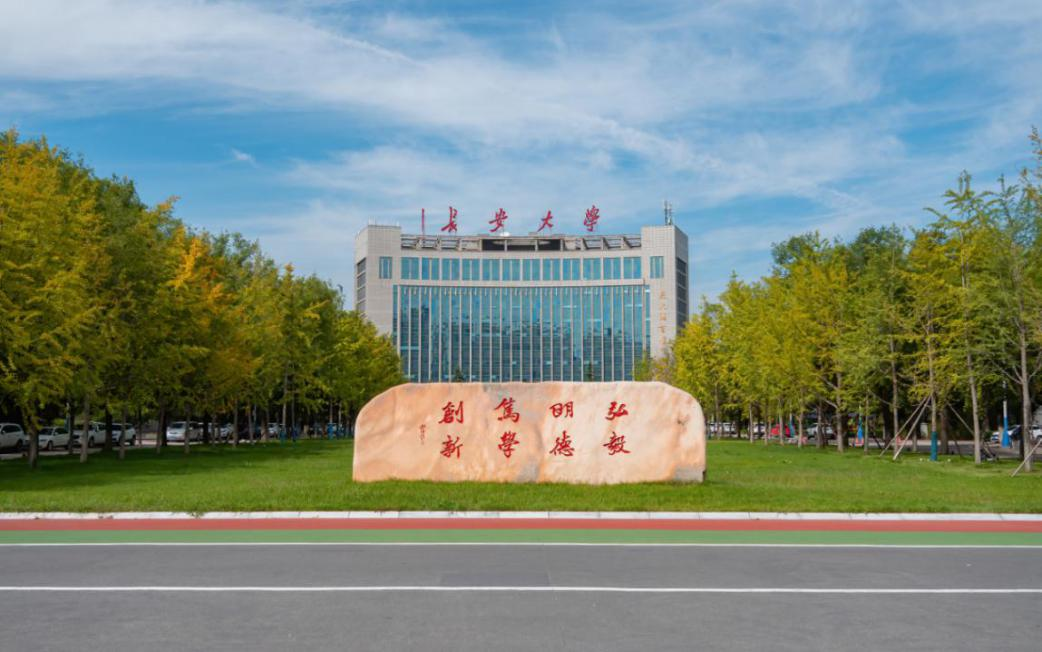 今天带你了解长安大学讯澜工作社_校园_团队_视觉