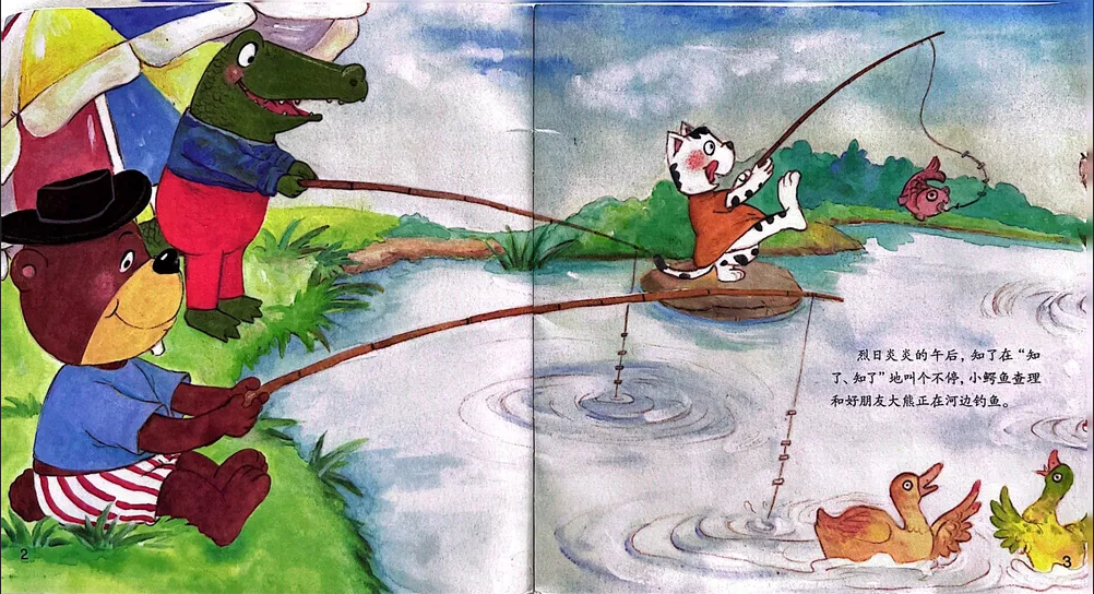 为什么牙医不用开口器2025年第6期『让耳朵去旅行』-205章俊奕_https://www.jmylbn.com_新闻资讯_第5张