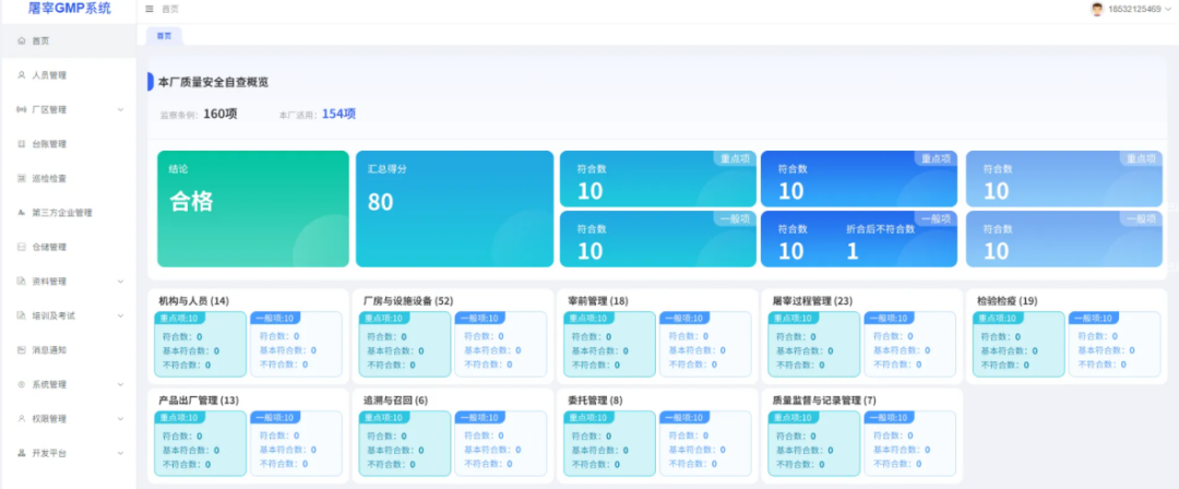 微信图片_2025-07-29_143614_429