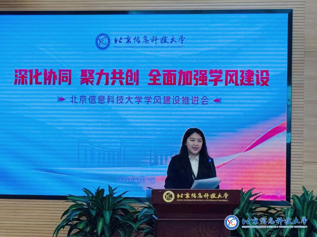 自动化学院姜祎 .png