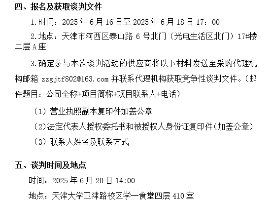 640_wx_fmt_png_from_appmsg 2