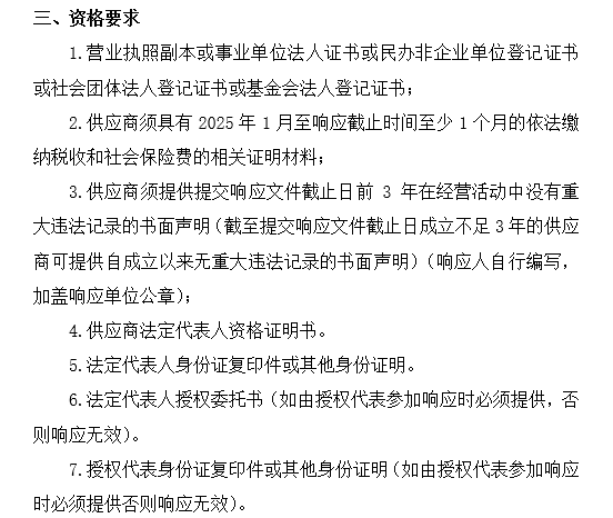 640_wx_fmt_png_from_appmsg 1