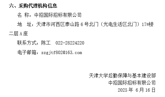 640_wx_fmt_png_from_appmsg 3