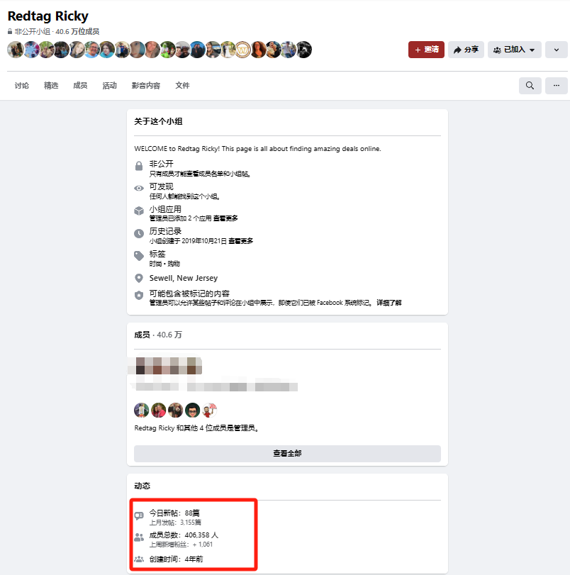 为什么亚马逊站外推广成为卖家今年重要的流量突破口？