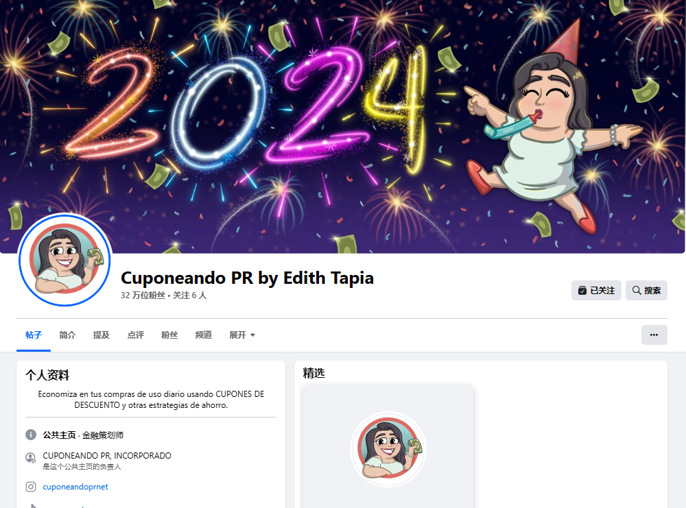 为什么亚马逊站外推广成为卖家今年重要的流量突破口？