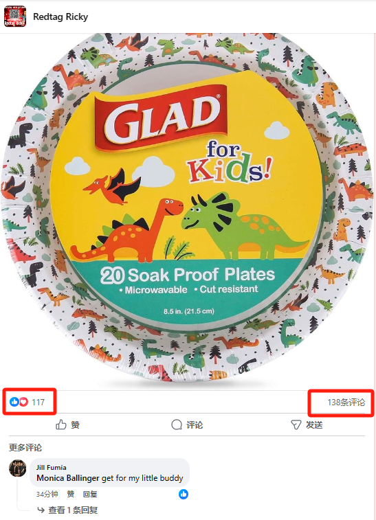 为什么亚马逊站外推广成为卖家今年重要的流量突破口？