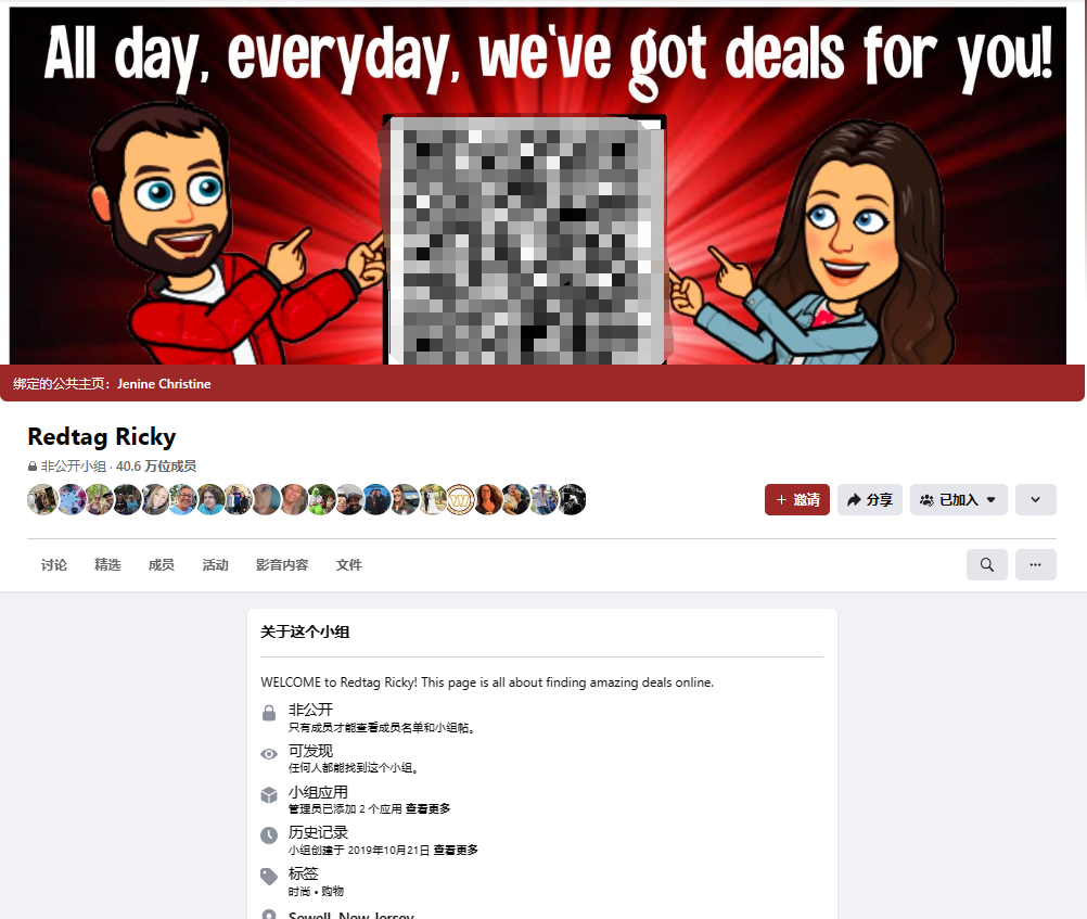 为什么亚马逊站外推广成为卖家今年重要的流量突破口？