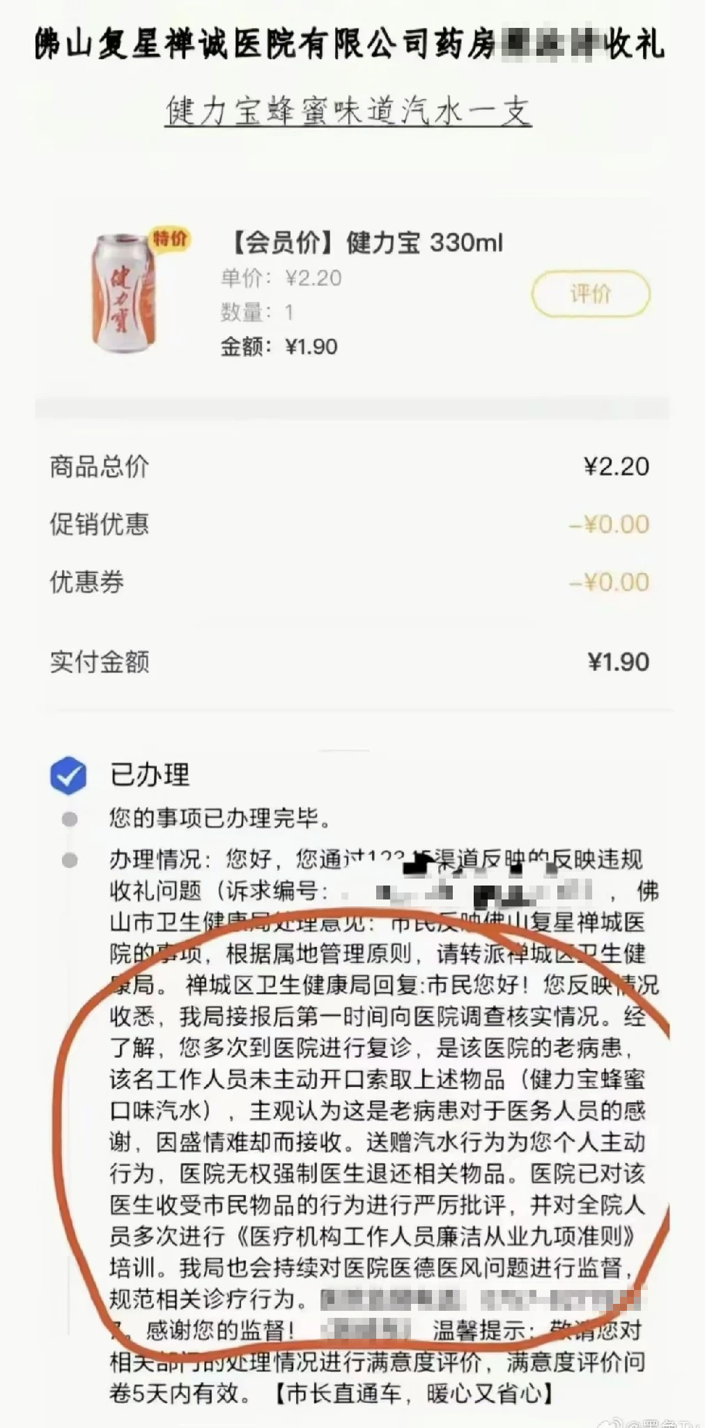 微信图片_20261013153127_4_159.png