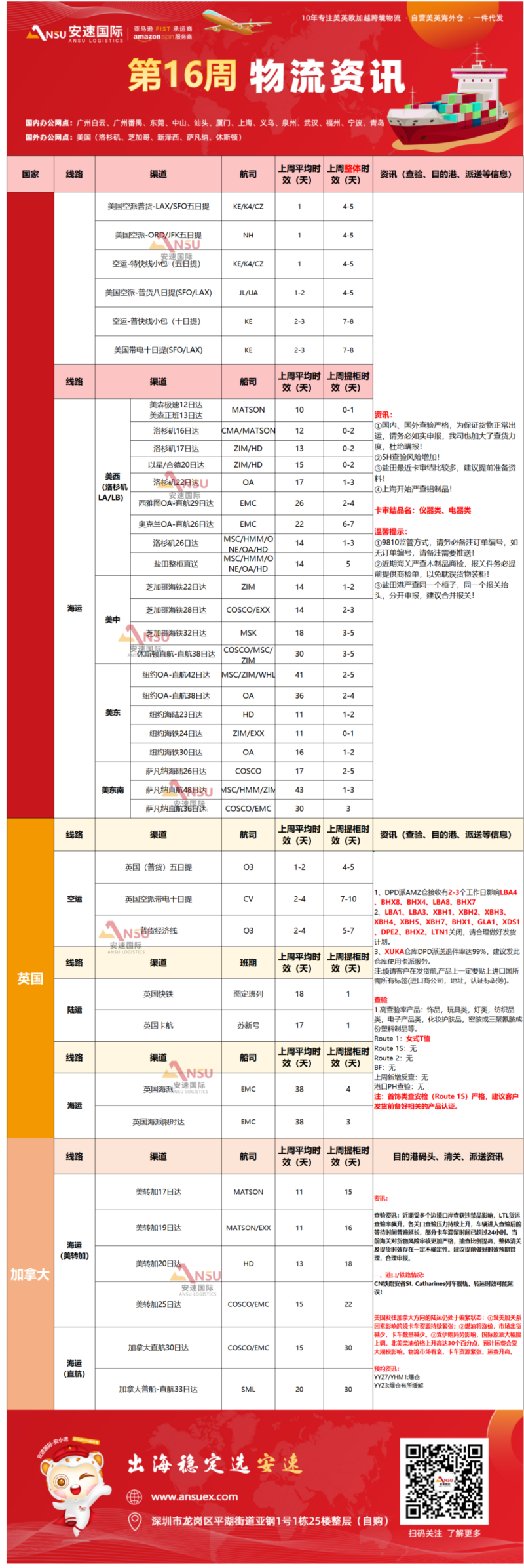 394712c37bfdb437912b3ade473dcba.png