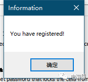 解密工具文件是什么_解密工具文件在哪_文件解密工具