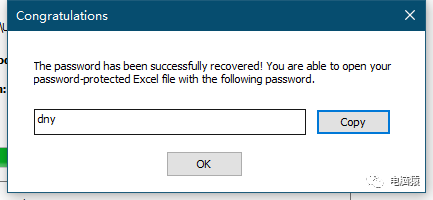 解密工具文件是什么_解密工具文件在哪_文件解密工具