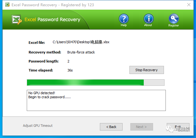 解密工具文件在哪_解密工具文件是什么_文件解密工具