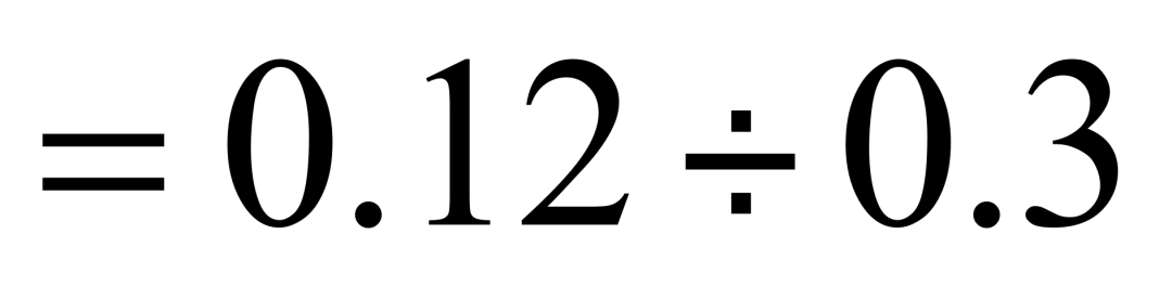 小数除法的计算