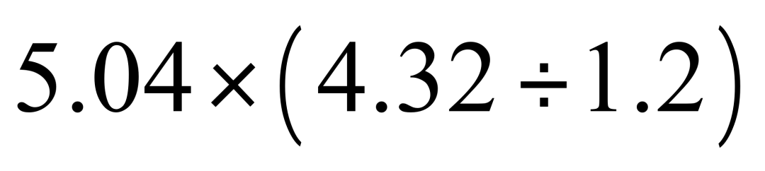 小数除法的计算