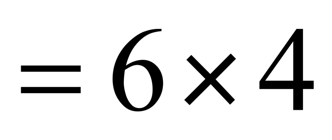小数除法的计算
