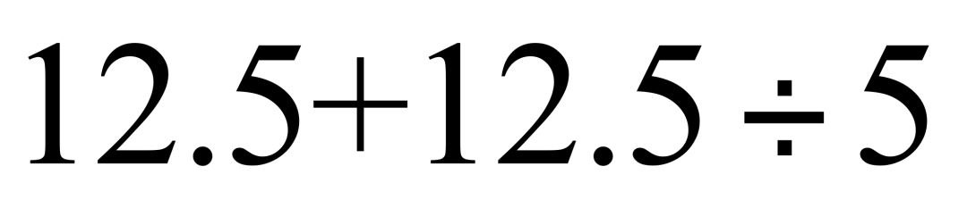 小数除法的计算