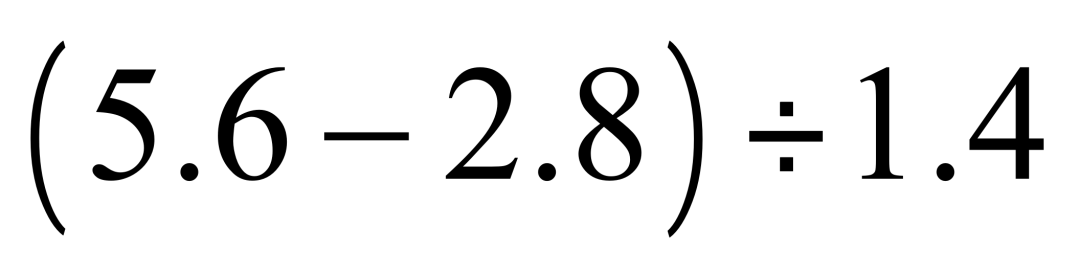 五年级上册小数除法易错题及简便运算（含答案，电子版可打印）