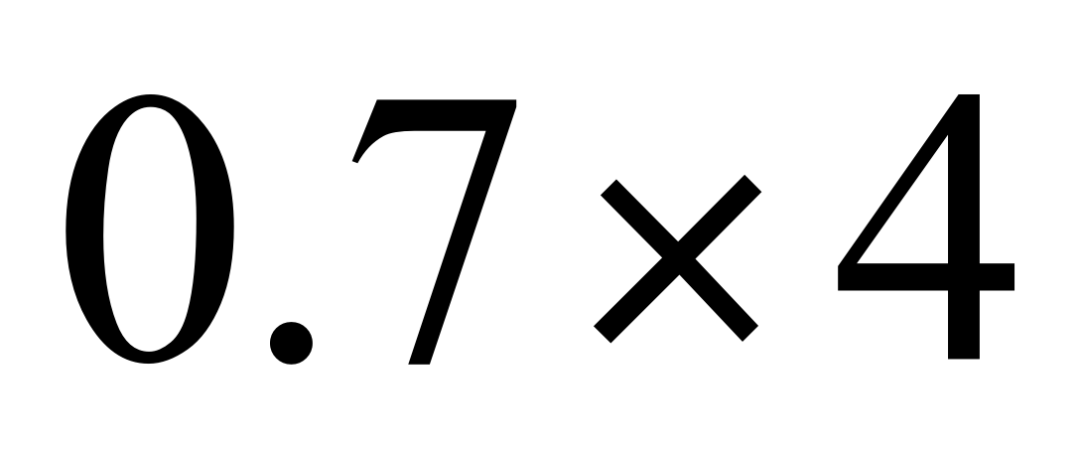 小数除法的计算