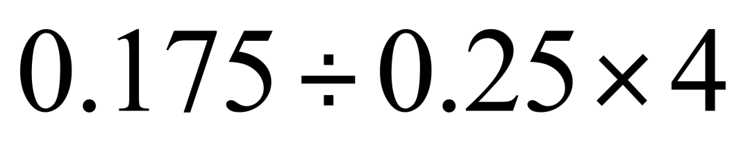 小数除法的计算